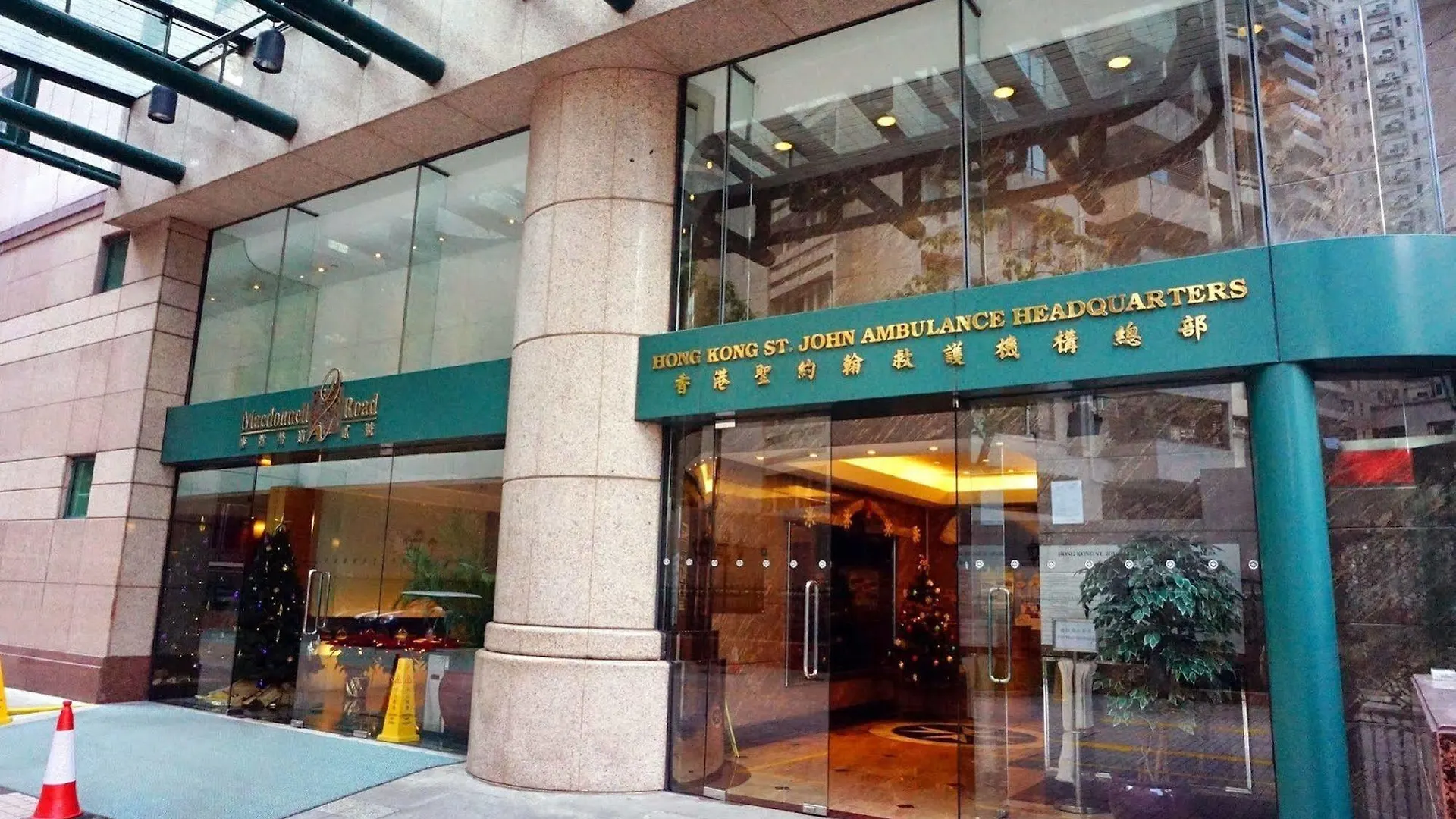 Two Macdonnell Road Aparthotel Hong Kong 4*,  China